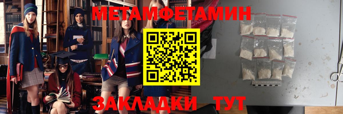 Амфетамин  Вход с VPN  Владимир  АМФ Premium 