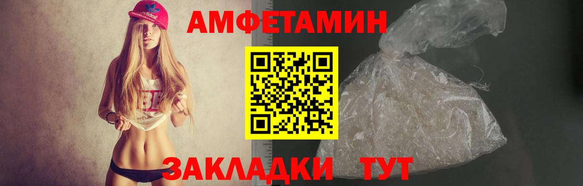 Amphetamine 98% Владимир