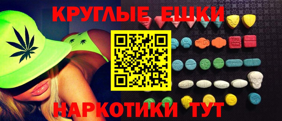 Экстази TESLA  мориарти формула  Владимир  Вход с VPN  ЭКСТАЗИ mix 