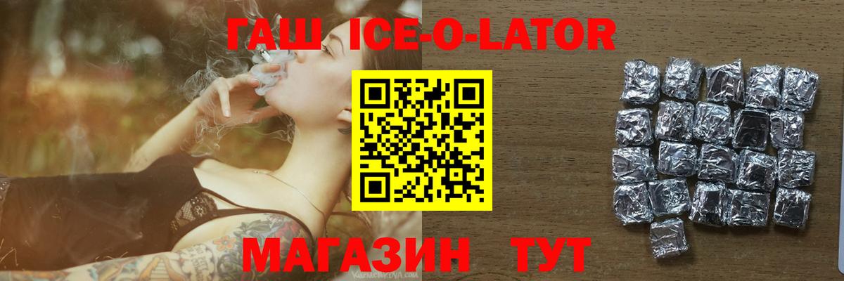 Гашиш Cannabis  Гашиш AMNESIA HAZE  сколько стоит  Вход с VPN  Владимир 