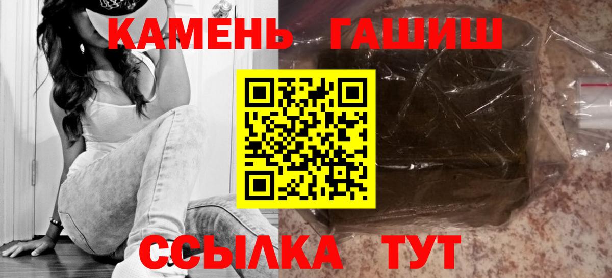 ГАШ ice o lator Владимир