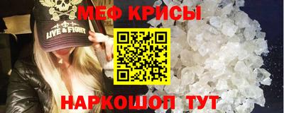 соль ск Малгобек