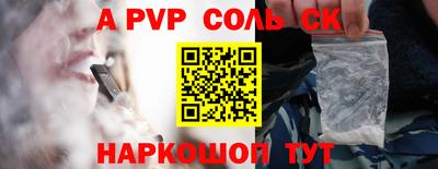 круглые Мариинск