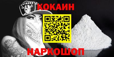 соль ск Малгобек