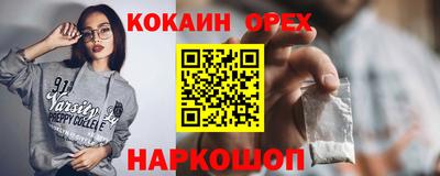 круглые Мариинск