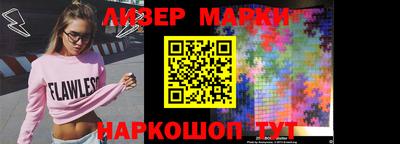 гашишное масло Малоярославец