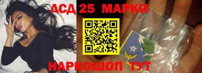 круглые Мариинск
