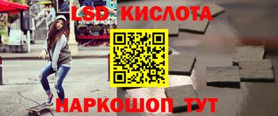 соль ск Малгобек