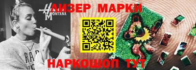 соль ск Малгобек