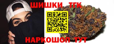 соль ск Малгобек
