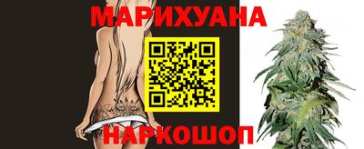 соль ск Малгобек