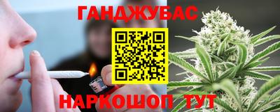 гашишное масло Малоярославец