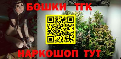 гашишное масло Малоярославец
