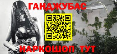 соль ск Малгобек