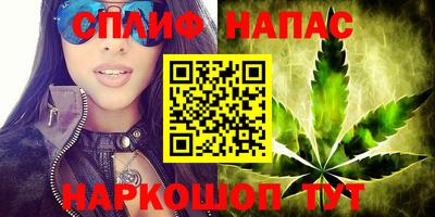 гашишное масло Малоярославец
