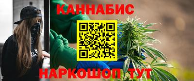 гашишное масло Малоярославец