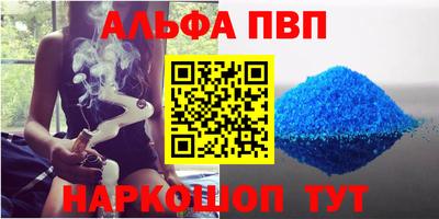 соль ск Малгобек
