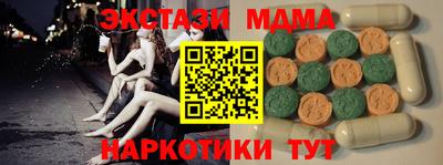 гашишное масло Малоярославец