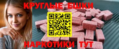 соль ск Малгобек