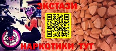 гашишное масло Малоярославец