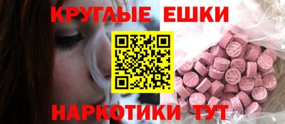 круглые Мариинск