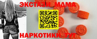 круглые Мариинск