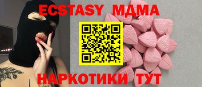 круглые Мариинск