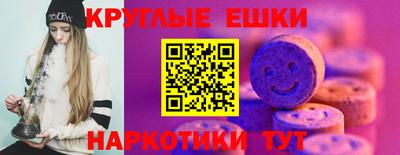 соль ск Малгобек