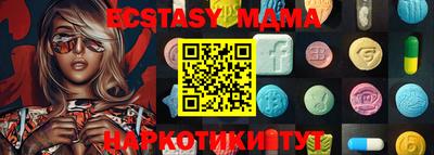 гашишное масло Малоярославец