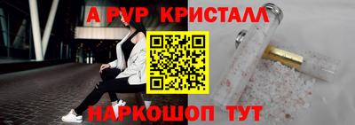 гашишное масло Малоярославец