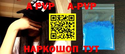 круглые Мариинск