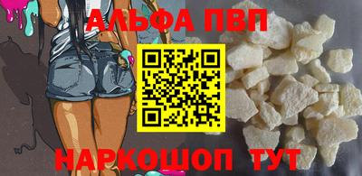 соль ск Малгобек