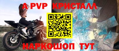 круглые Мариинск