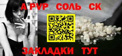 круглые Мариинск