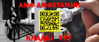 круглые Мариинск