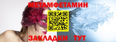 соль ск Малгобек