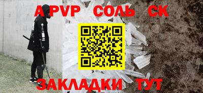 гашишное масло Малоярославец