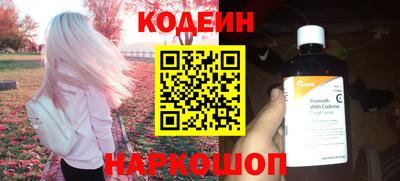 соль ск Малгобек
