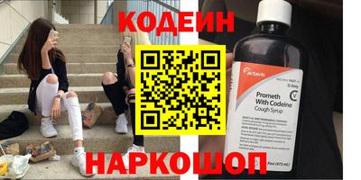 круглые Мариинск