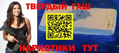 гашишное масло Малоярославец