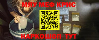 соль ск Малгобек