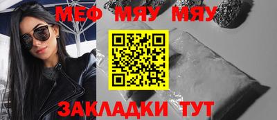 гашишное масло Малоярославец