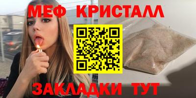 круглые Мариинск