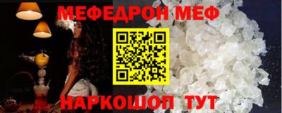соль ск Малгобек