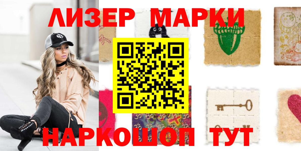 ЛСД экстази кислота  Вход с VPN  Владимир 