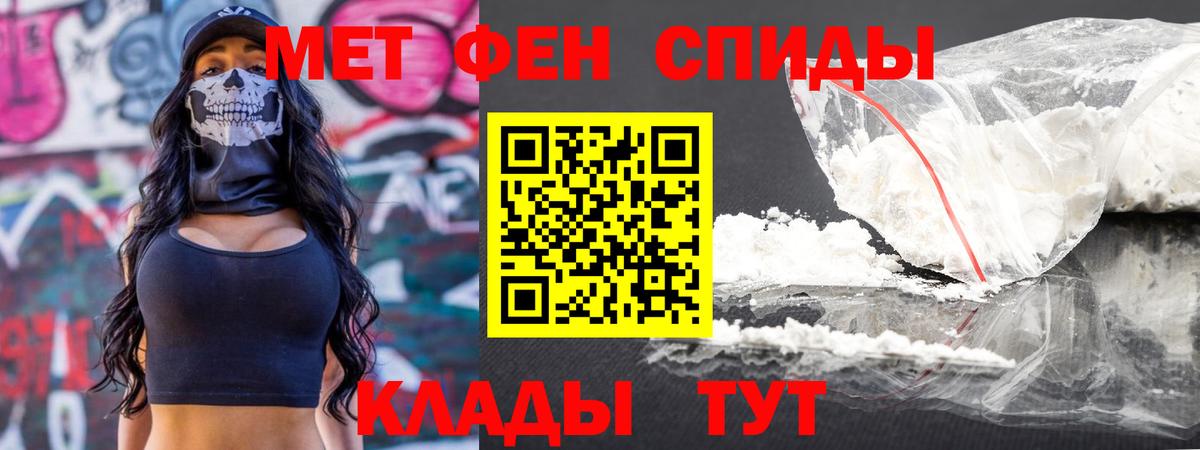 Владимир  Первитин кристалл  Вход с VPN  Первитин кристалл 