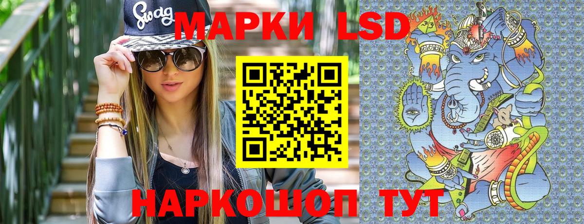 Владимир  Марки N-bome  Вход с VPN  Марки NBOMe 1500мкг 