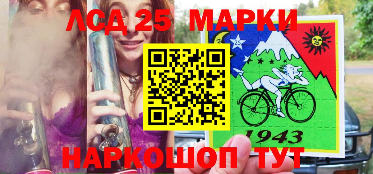 Наркотические марки 1,8мг Владимир